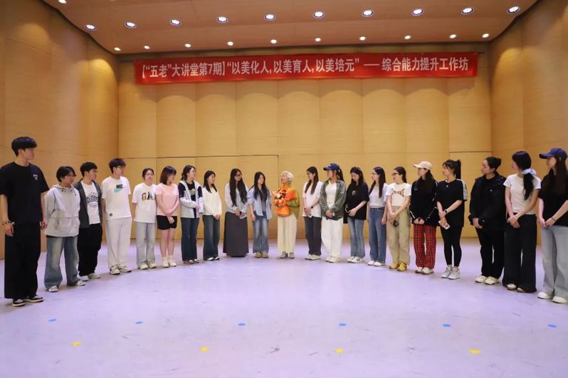 “五老大讲堂”6